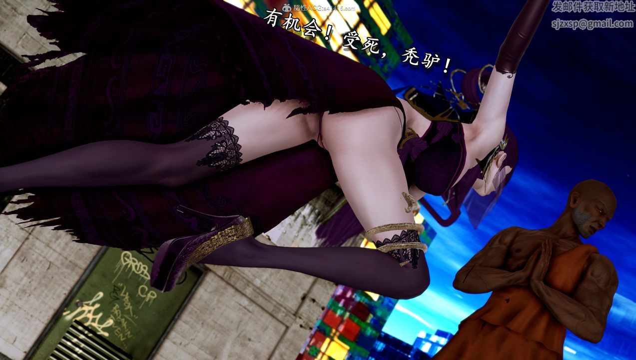 [3D]堕落的淫荡医生妈妈第07话