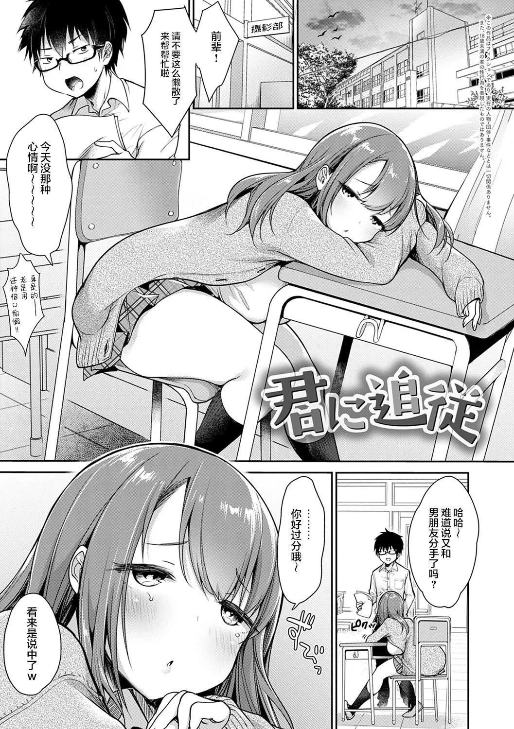 [みさおか]むちむちぱいおにあ[中国翻訳][DL版]-[みさおか]むちむちぱいおにあ[中国翻訳][DL版] - 图片 126