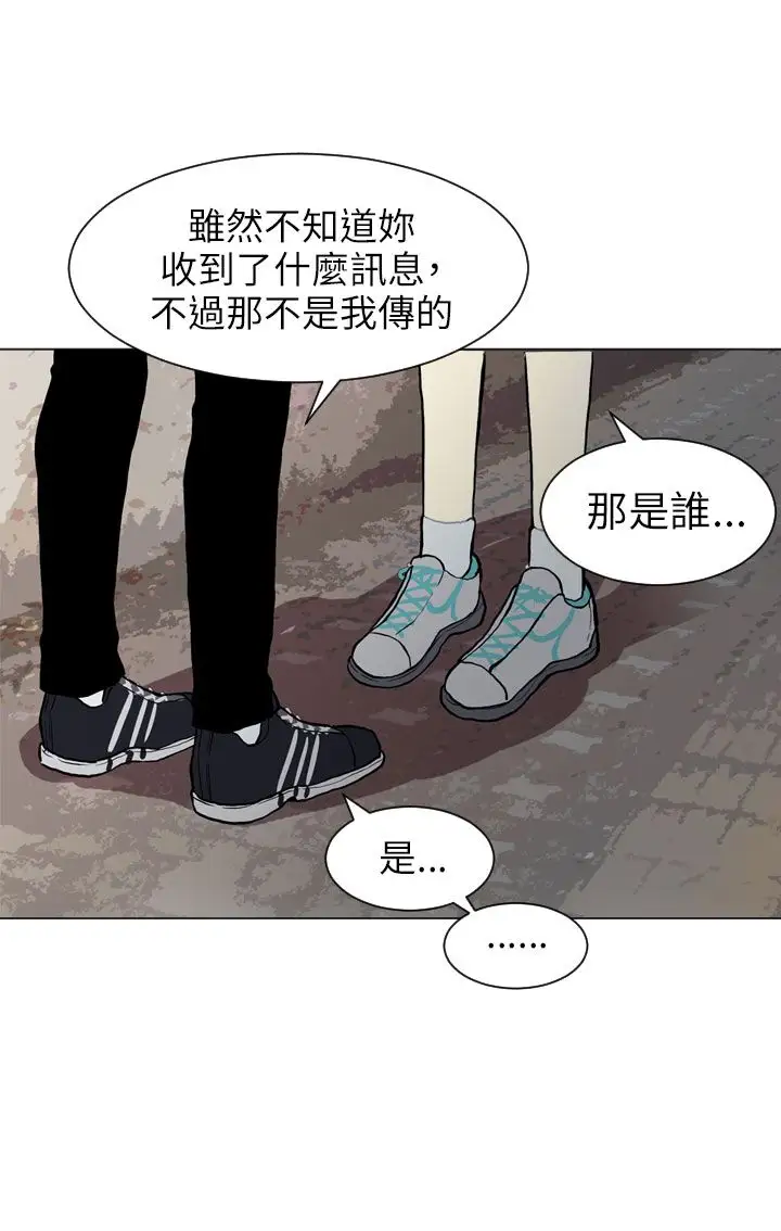 Love&ampWish第23话