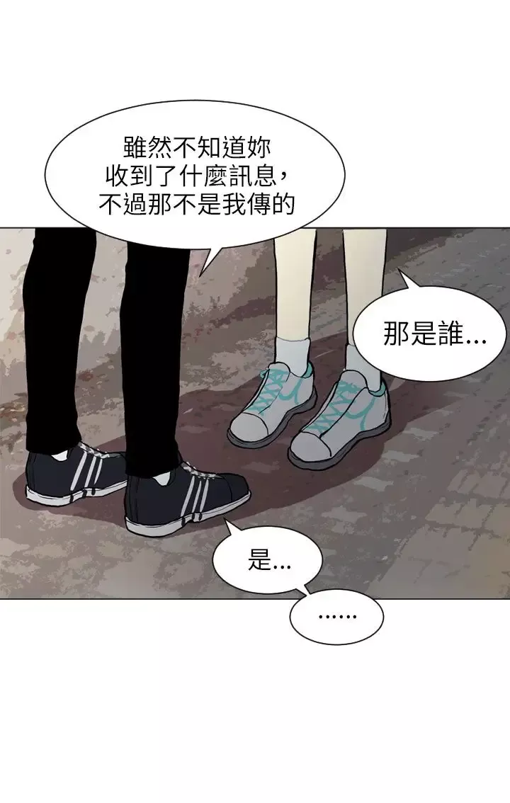 Love&ampWish第23话