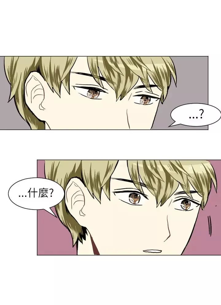 Love&ampWish-第23话 - 图片 47