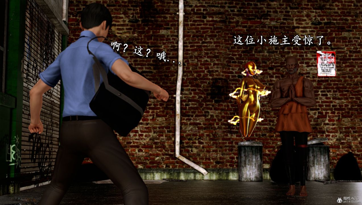 [3D]堕落的淫荡医生妈妈第07话