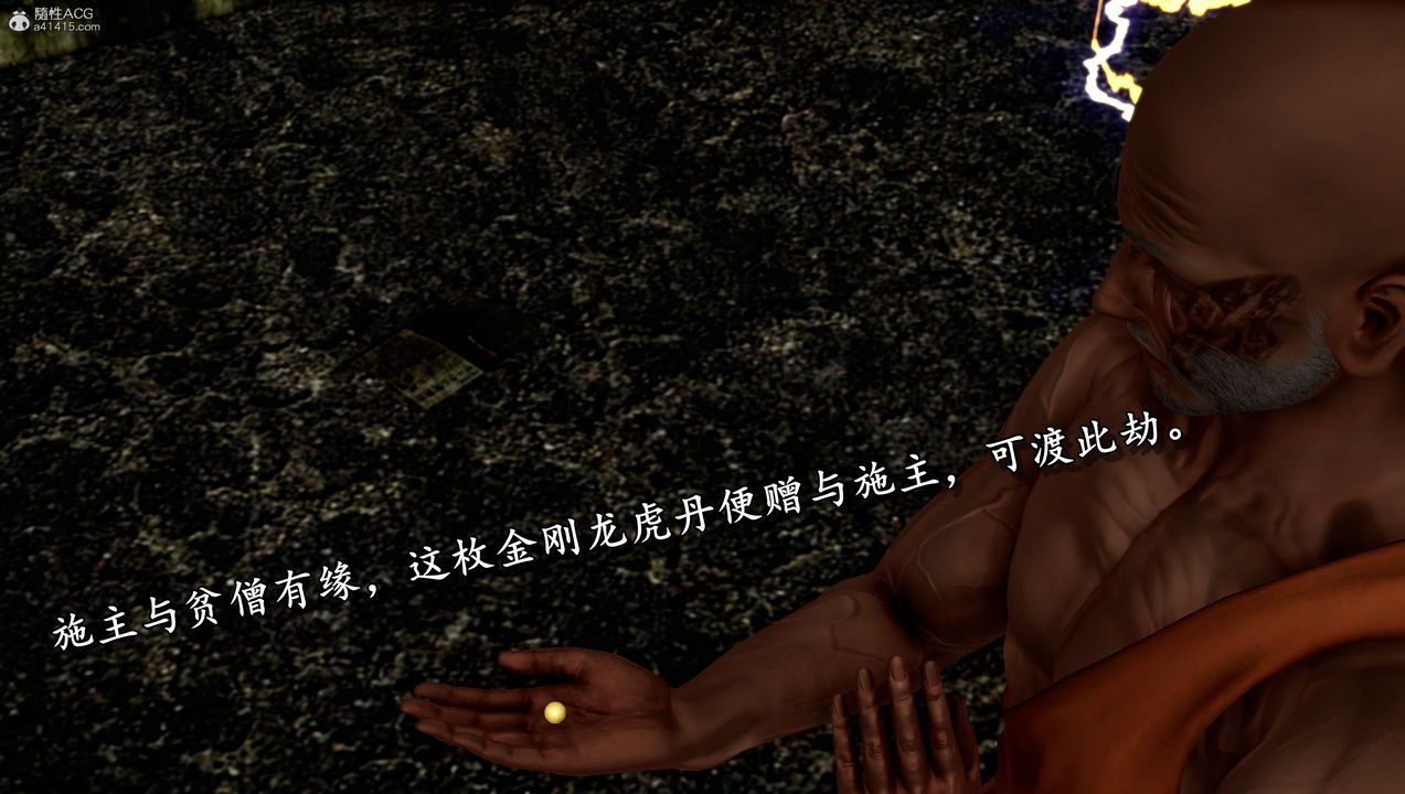 [3D]墮落的淫蕩醫生媽媽第07話