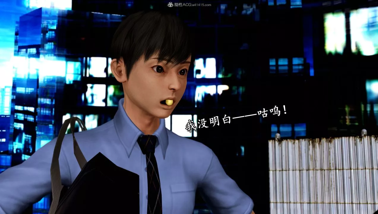 [3D]堕落的淫荡医生妈妈-第07话 - 图片 39