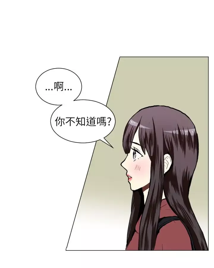 Love&ampWish第23话