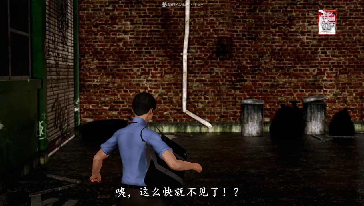[3D]堕落的淫荡医生妈妈-第07话 - 图片 40
