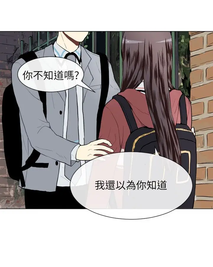 Love&Wish第24话