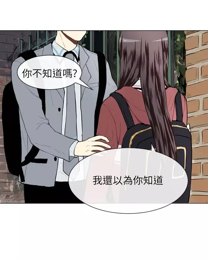 Love&ampWish-第24话 - 图片 1