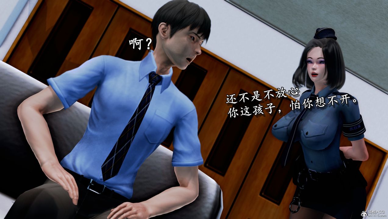 [3D]墮落的淫蕩醫生媽媽第07話