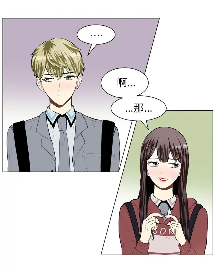 Love&ampWish第24话