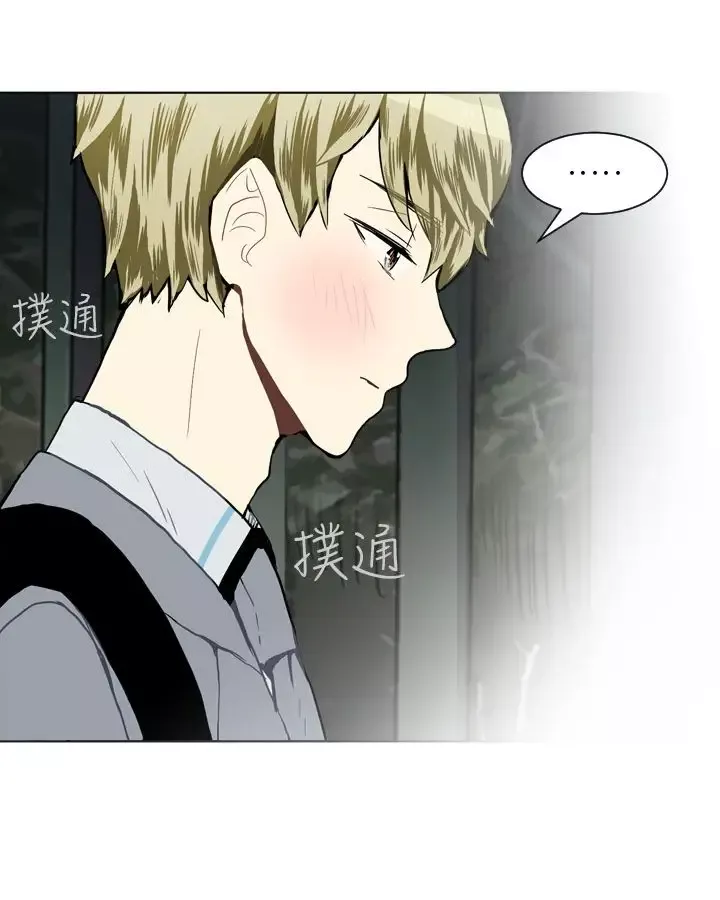 Love&ampWish-第24话 - 图片 8