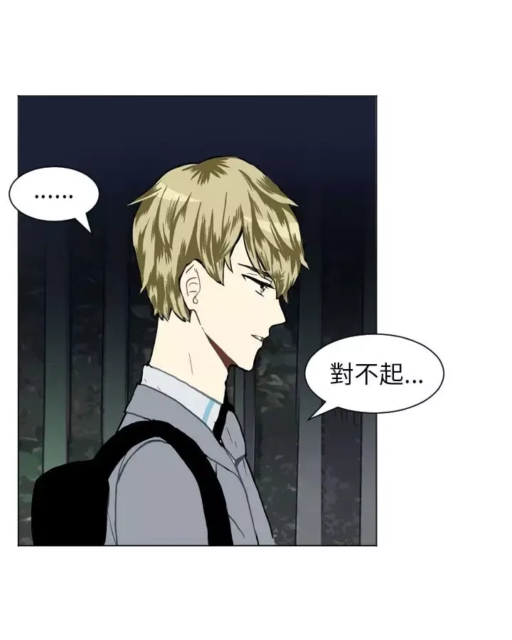 Love&ampWish-第24话 - 图片 12