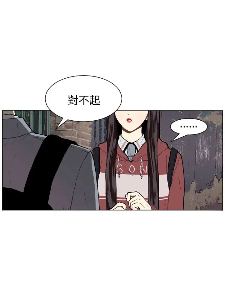 Love&Wish第24话