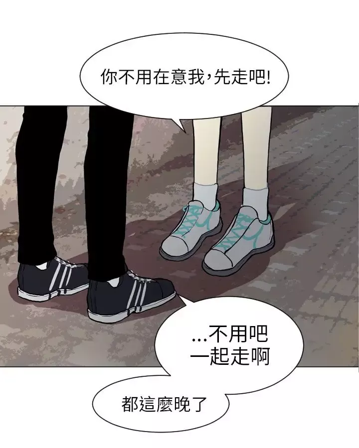 Love&ampWish-第24话 - 图片 17