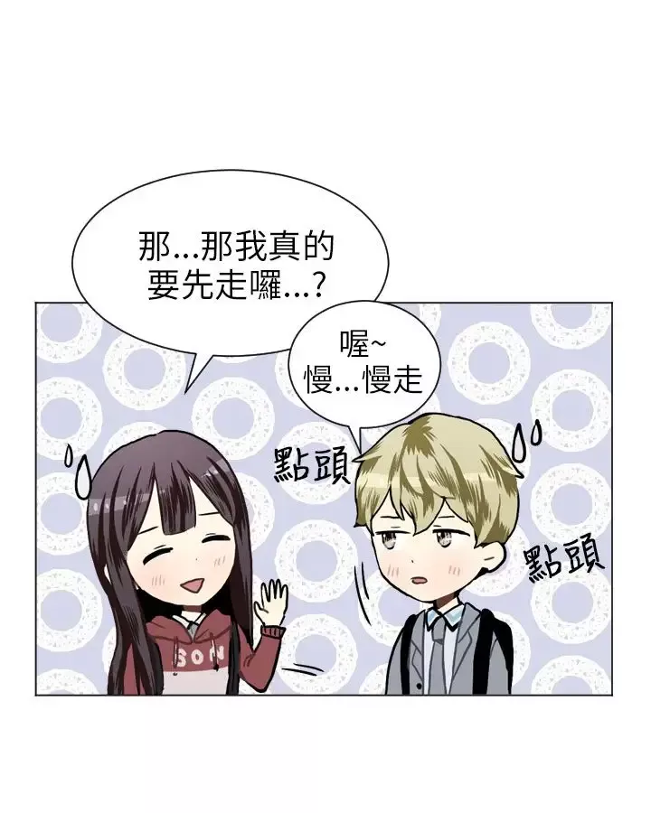 Love&ampWish-第24话 - 图片 22
