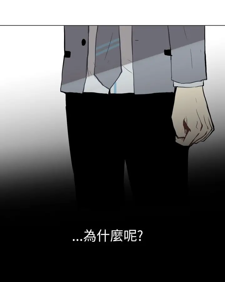 Love&ampWish第24话