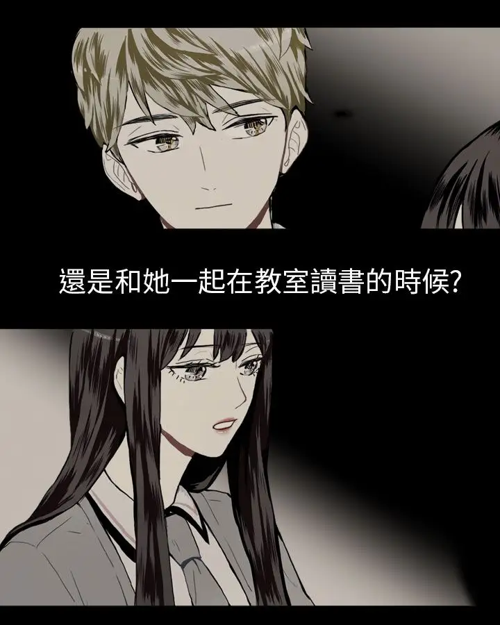 Love&Wish第24话