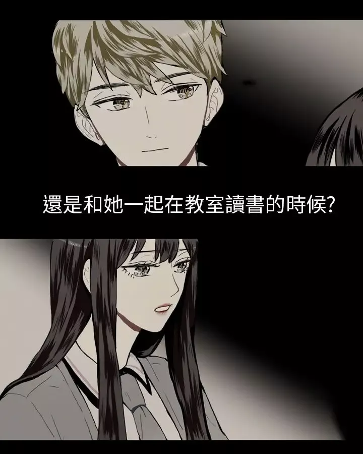 Love&ampWish-第24话 - 图片 32