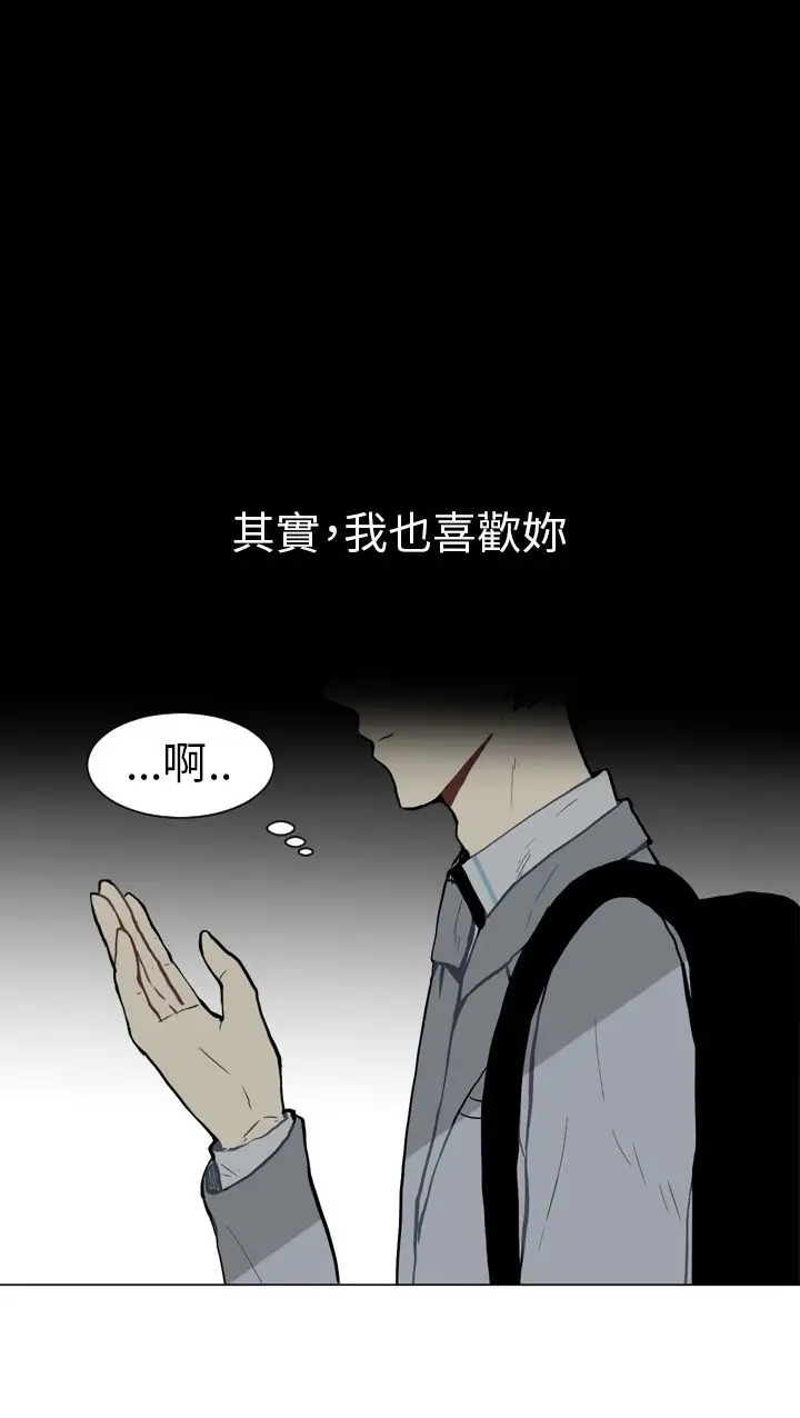 Love&Wish第24话