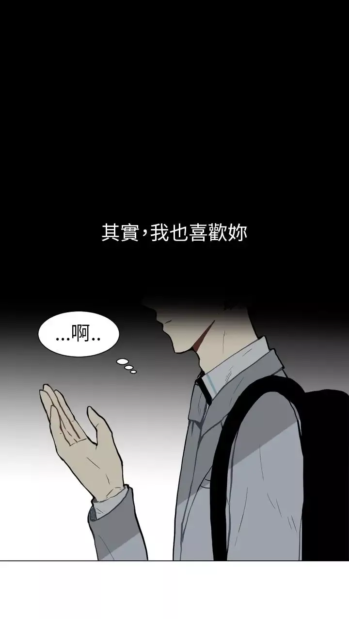Love&ampWish第24话