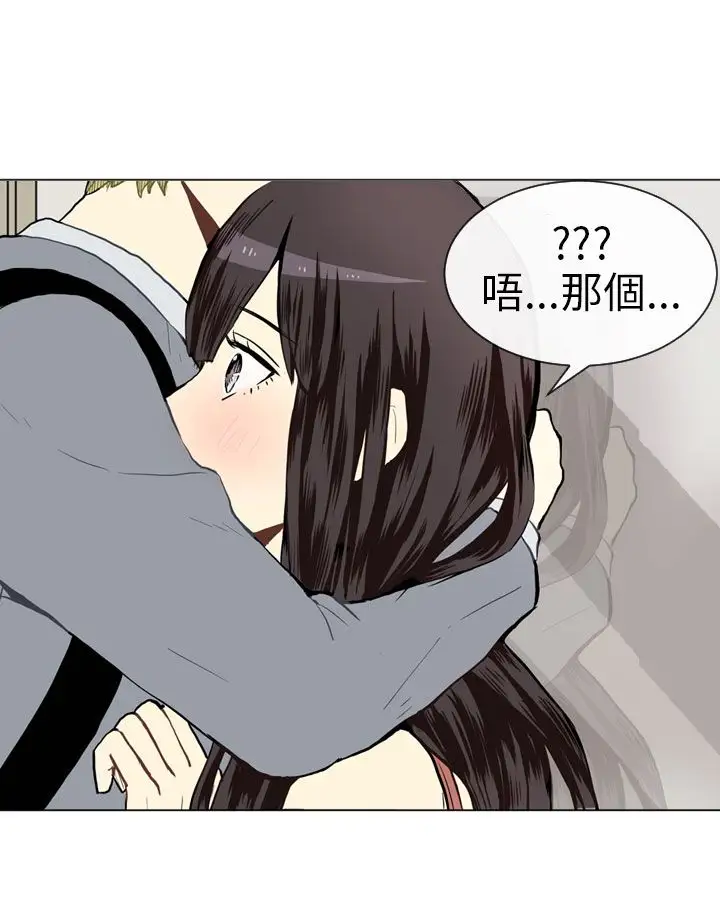 Love&Wish第24话