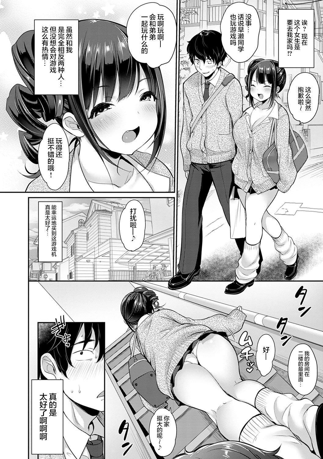 [みさおか]むちむちぱいおにあ[中国翻訳][DL版][みさおか]むちむちぱいおにあ[中国翻訳][DL版]