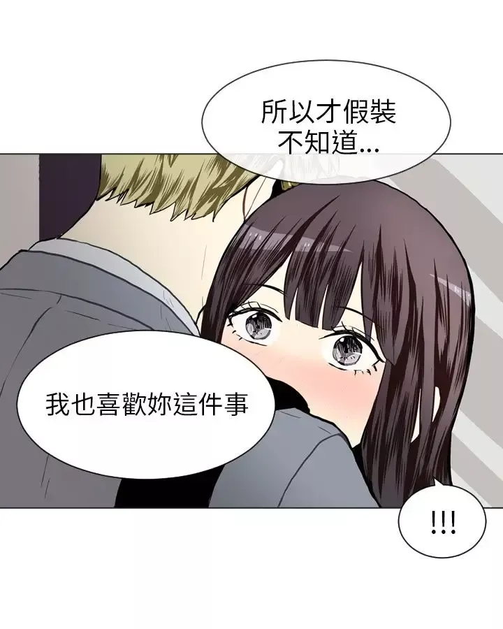 Love&ampWish-第24话 - 图片 53