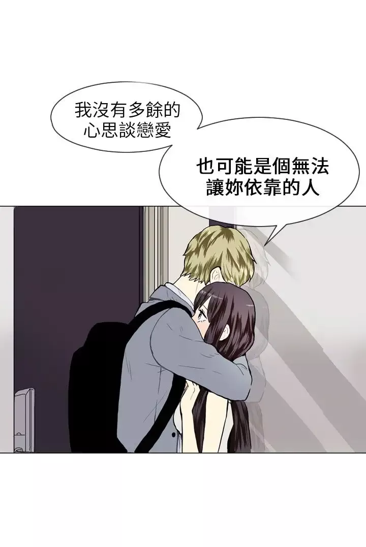 Love&ampWish-第24话 - 图片 54