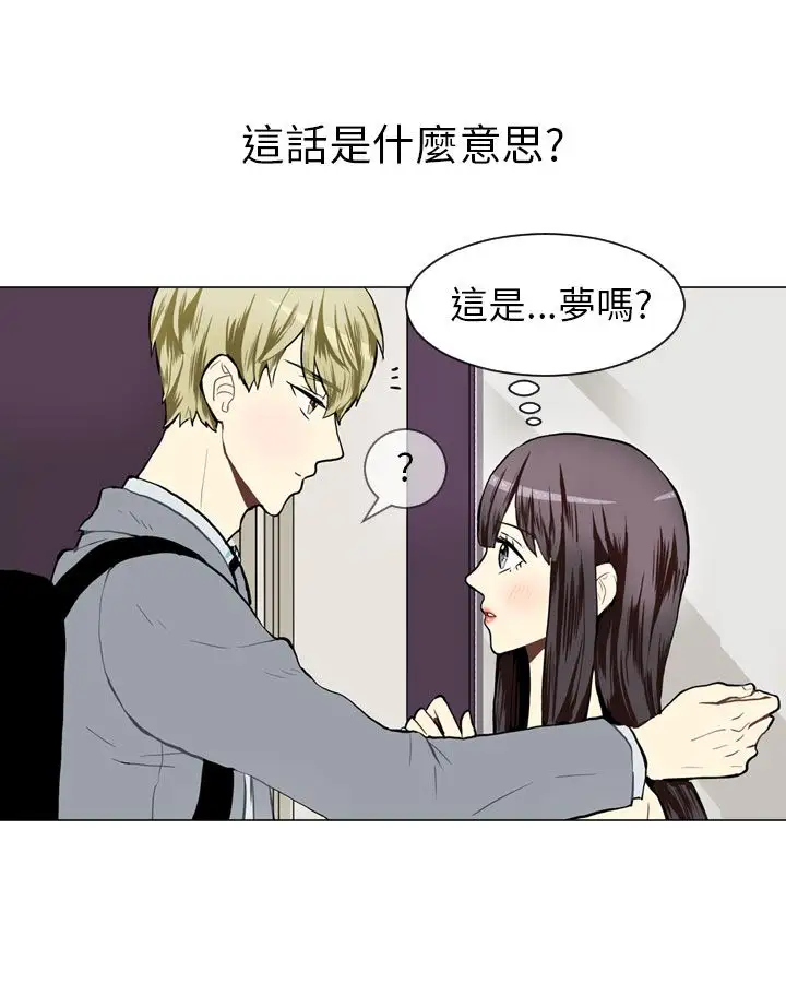 Love&Wish第25话