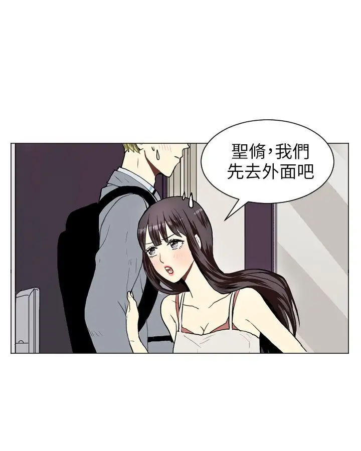Love&ampWish第25话