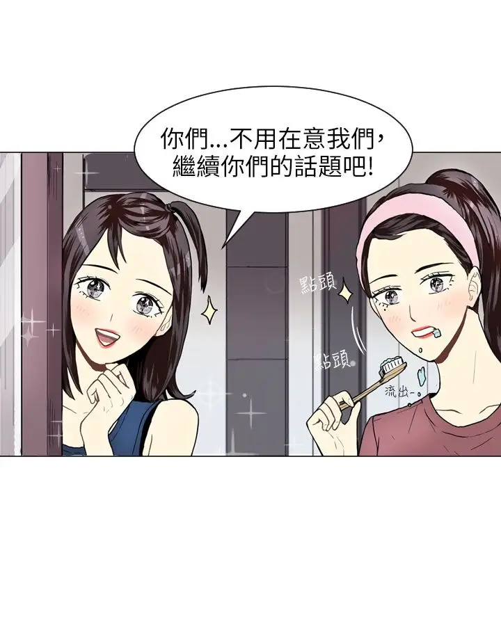 Love&ampWish第25话