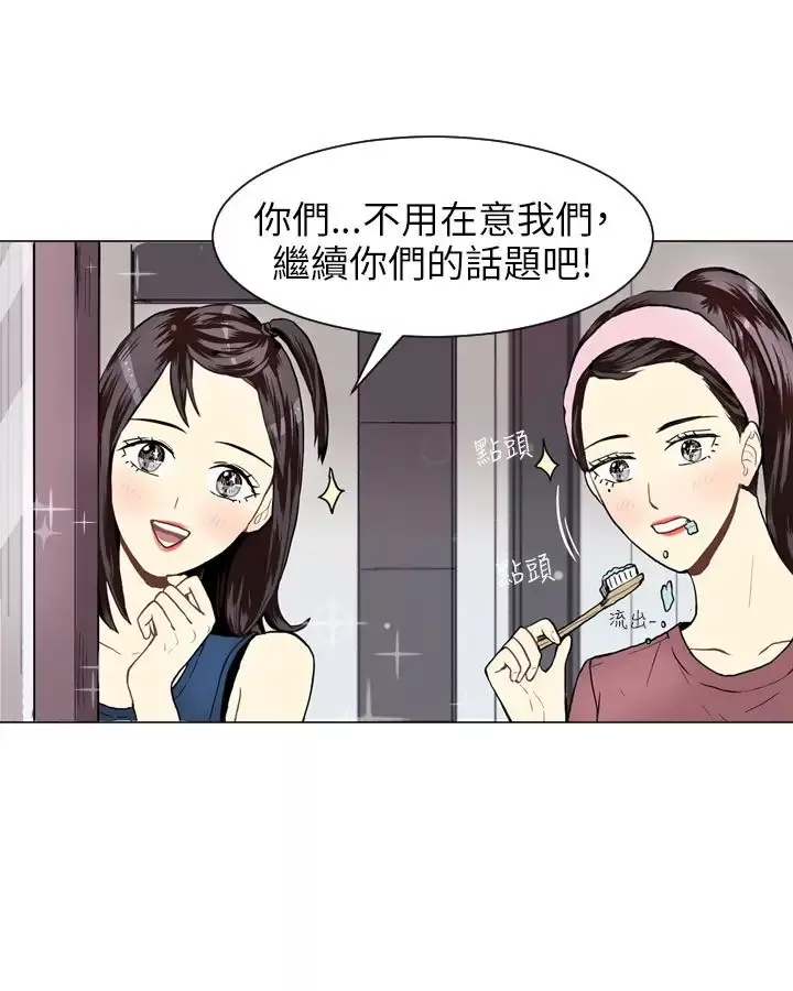 Love&ampWish第25话