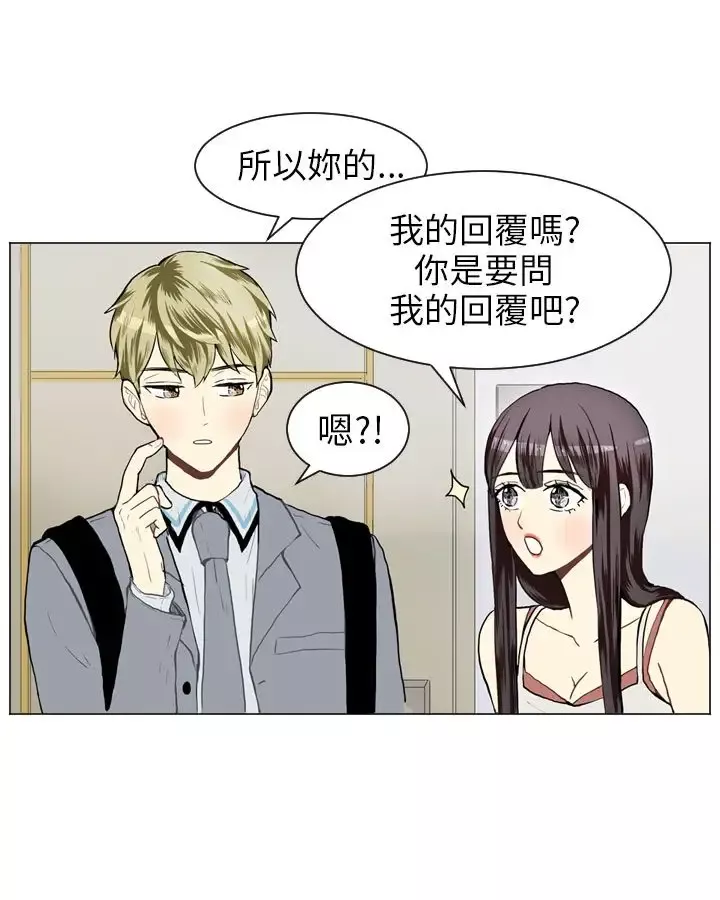 Love&ampWish-第25话 - 图片 9