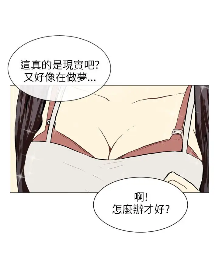 Love&ampWish第25话