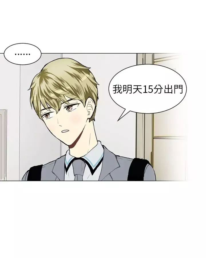 Love&ampWish-第25话 - 图片 18