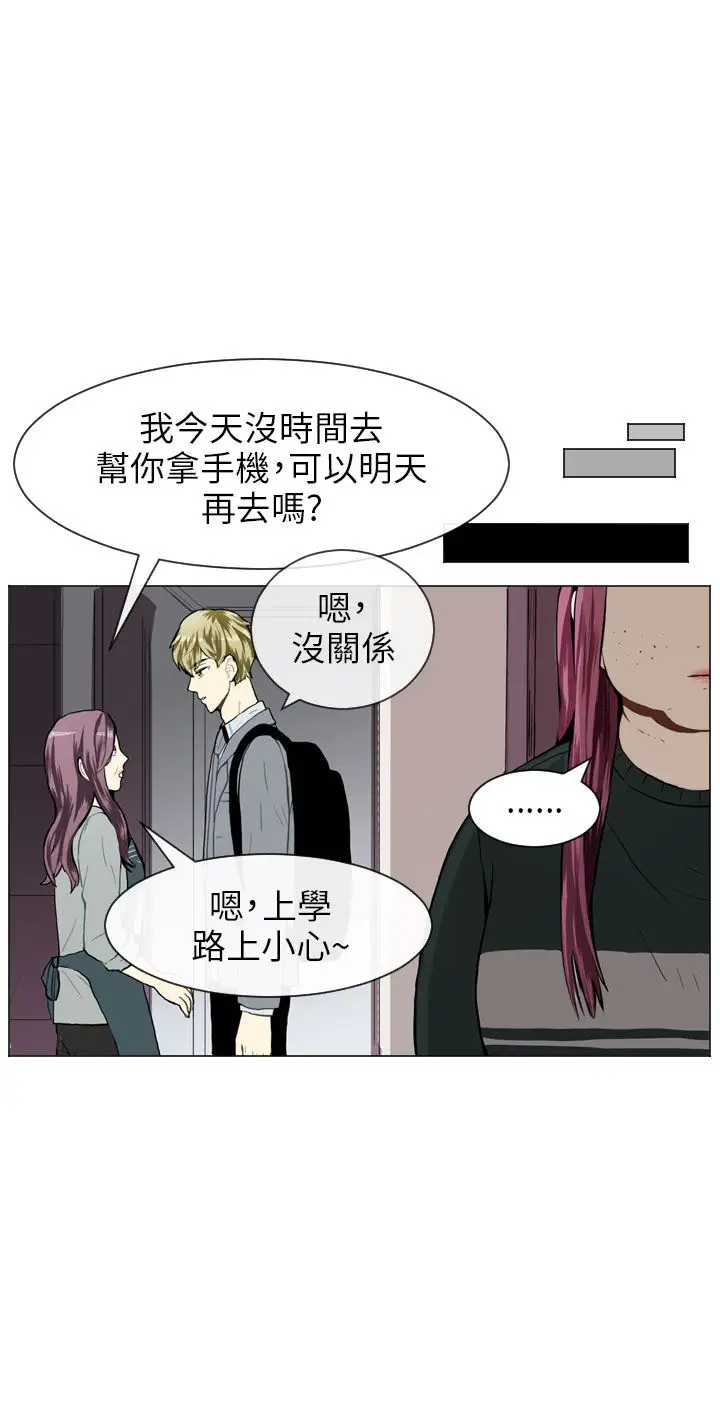 Love&ampWish第25话