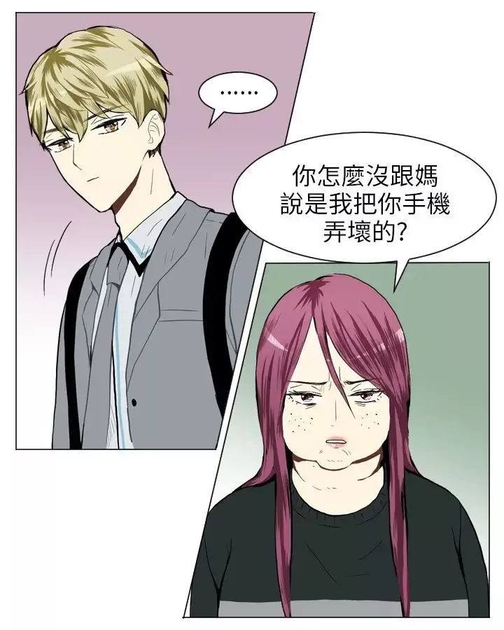 Love&ampWish第25话