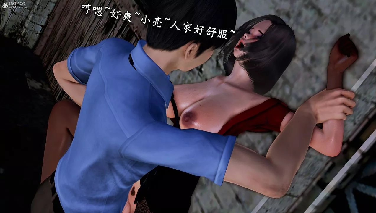 [3D]堕落的淫荡医生妈妈-第09话 - 图片 33