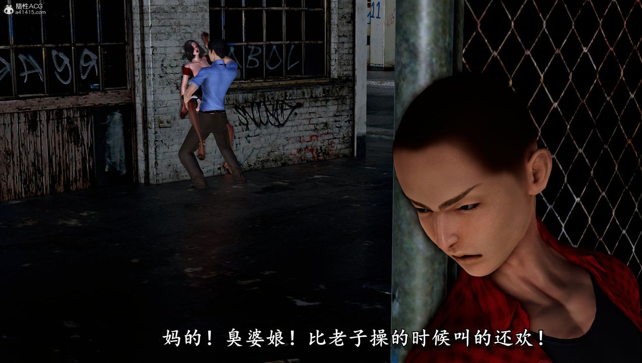 [3D]堕落的淫荡医生妈妈第09话