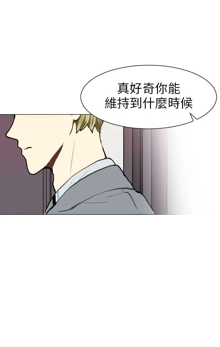 Love&Wish第25话