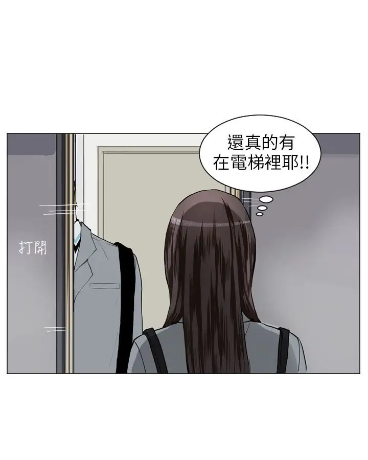 Love&ampWish第25话