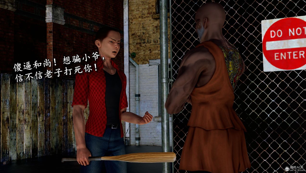 [3D]墮落的淫蕩醫生媽媽第09話