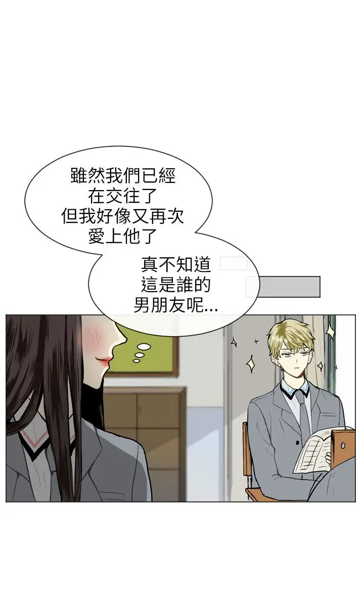 Love&Wish第25话