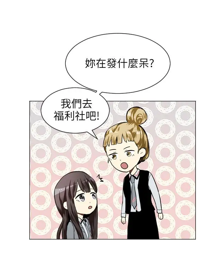 Love&ampWish第25话