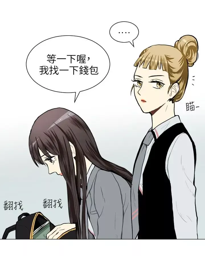 Love&ampWish-第25话 - 图片 36