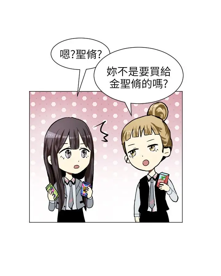 Love&ampWish第25话