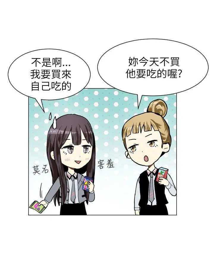 Love&Wish第25话