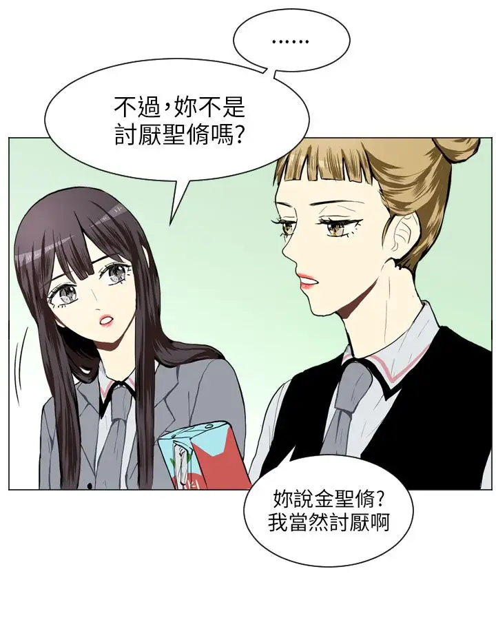 Love&Wish第25话