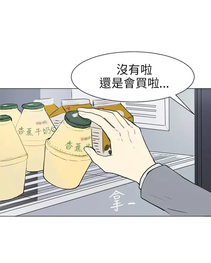 Love&ampWish-第25话 - 图片 42