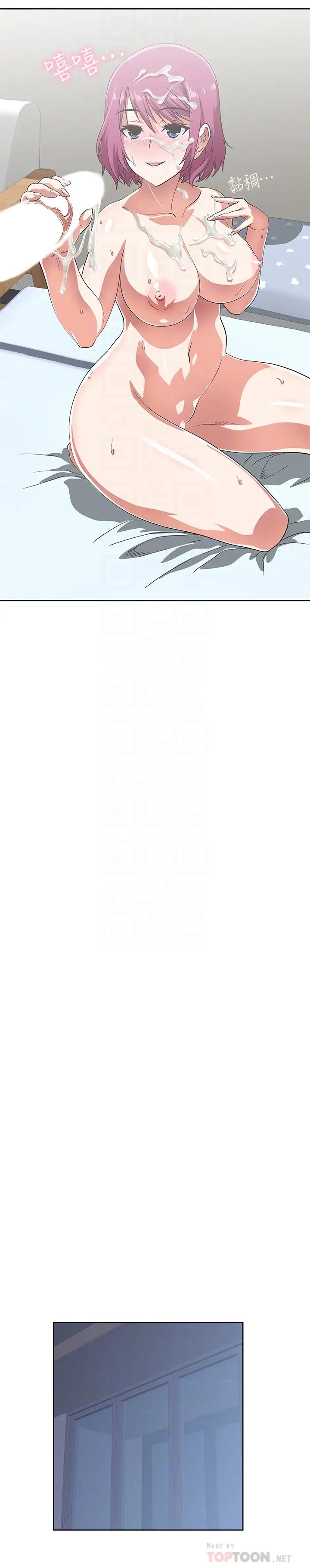 [みさおか]むちむちぱいおにあ[中国翻訳][DL版][みさおか]むちむちぱいおにあ[中国翻訳][DL版]